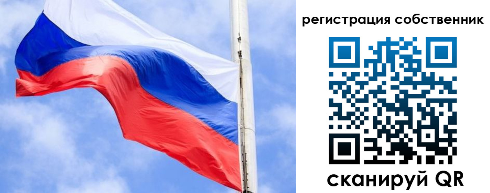 временная регистрация законно в Калтане
